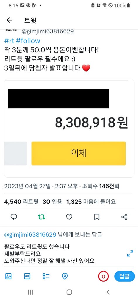 yeet07_'s tweet photo. @gimjimi63816629 가족과 사이가 안 좋아 집에서 살기 힘들어서 홀로서고 싶은데 용돈도 없는 고딩이라서요ㅠ
돈이 꼭 필요해요ㅠ
나이도 어리고 경력도 없어서 알바도 안 구해지고
돈에 대한 강박만 심해져서 하루하루가 힘들어요..
팔로우도 리트윗도 했습니다
제발부탁드려요
도와주신다면 정말 잘 해낼 자신 있어요 https://t.co/Ey1InatpWR