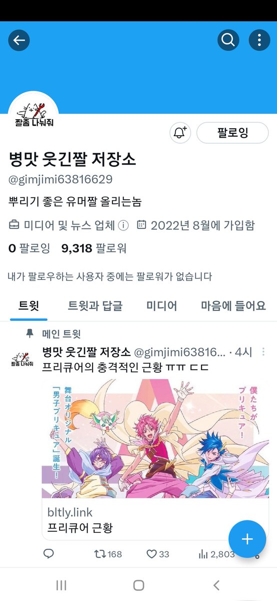 yeet07_'s tweet photo. @gimjimi63816629 가족과 사이가 안 좋아 집에서 살기 힘들어서 홀로서고 싶은데 용돈도 없는 고딩이라서요ㅠ
돈이 꼭 필요해요ㅠ
나이도 어리고 경력도 없어서 알바도 안 구해지고
돈에 대한 강박만 심해져서 하루하루가 힘들어요..
팔로우도 리트윗도 했습니다
제발부탁드려요
도와주신다면 정말 잘 해낼 자신 있어요 https://t.co/Ey1InatpWR
