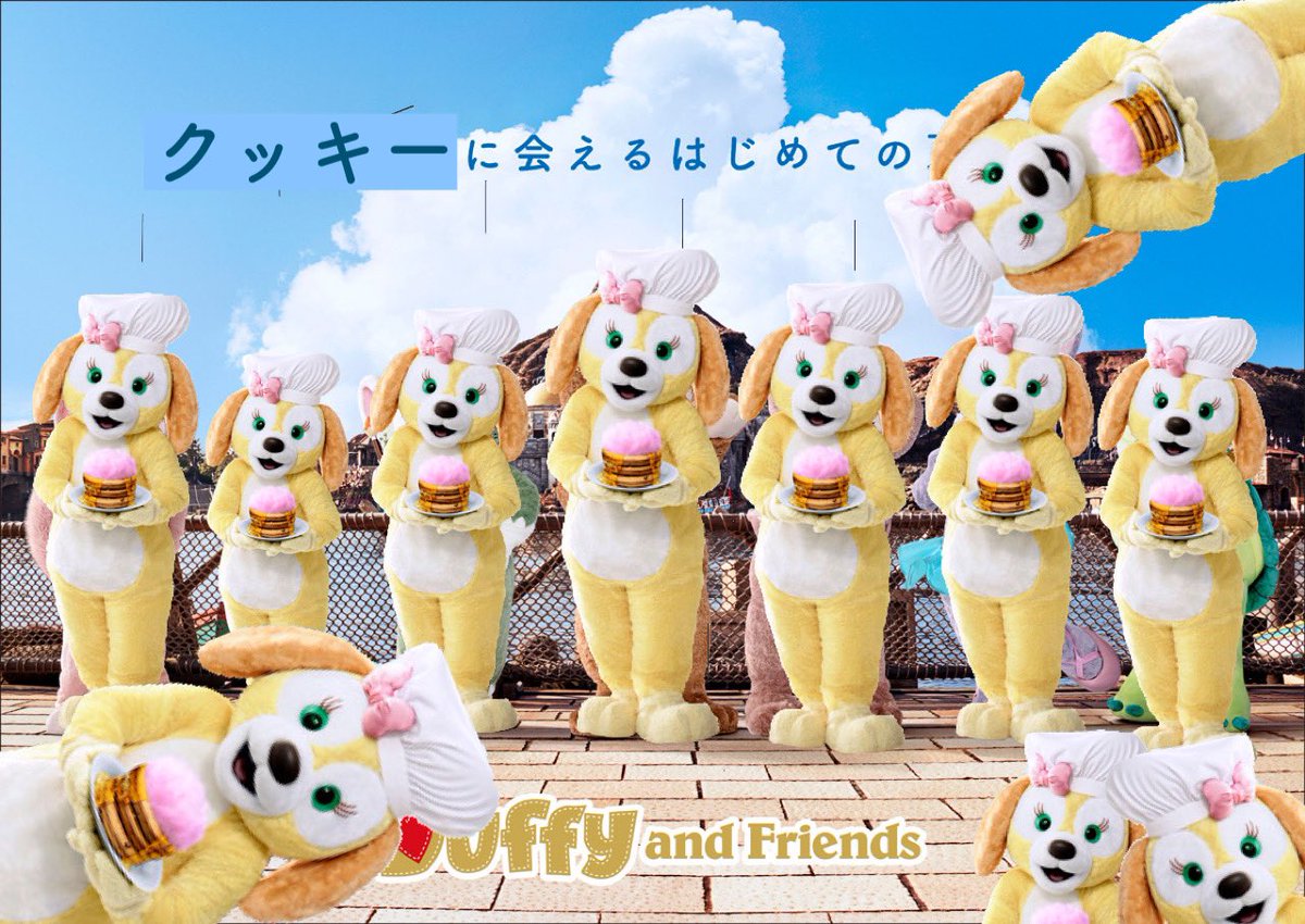 CookieannLove's tweet photo. 会えるの嬉しくてクッキーアンのコラ作った https://t.co/lqcy5AXVsQ
