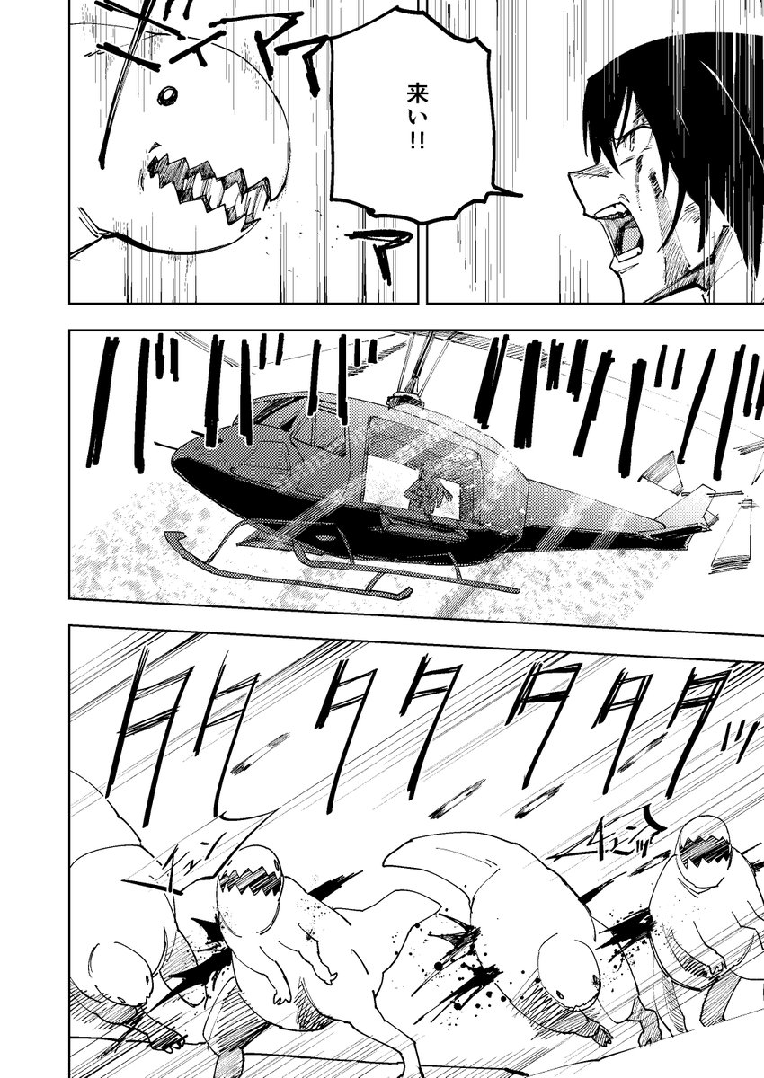 女子高生ふたりが銃でモンスターと戦うマンガを描きました（2/12） https://t.co/ZgAYnmyCOT