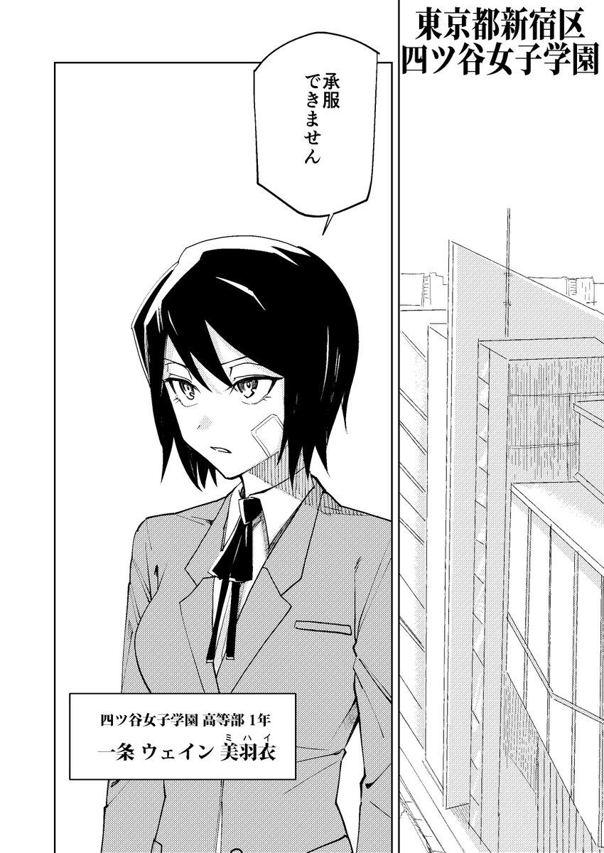 女子高生ふたりが銃でモンスターと戦うマンガを描きました（3/12） https://t.co/SESokF3pNI