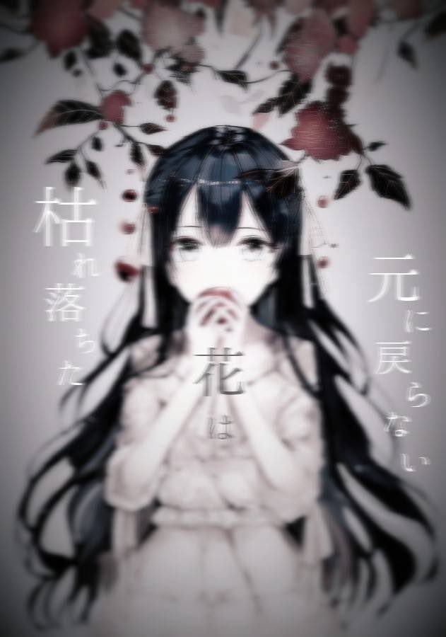 DQwB1's tweet photo. ドロドロで重い愛をください

#病み垢さんと仲良くなりたい #病み垢さんとお友達になりたい #病み垢と繋がりたい #病み垢さんと繋がりたい #らぶりつで気になった人お迎え #いいねで気になった人お迎え #病み垢さんフォロバする #病み垢さんフォロバ #メンヘラさんとつながりたい #友達募集中 https://t.co/rqcmbOgU96