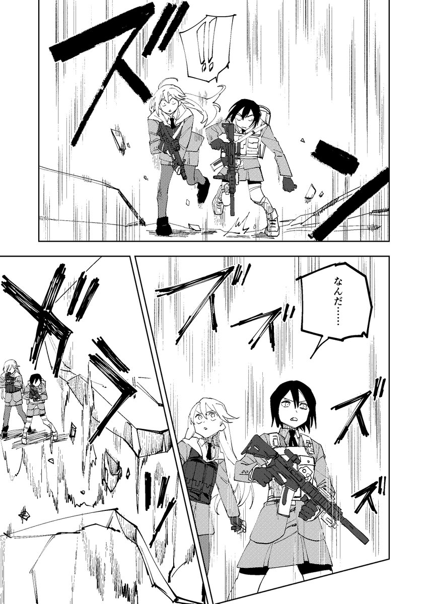 女子高生ふたりが銃でモンスターと戦うマンガを描きました（7/12） https://t.co/6D1l1LEiXi
