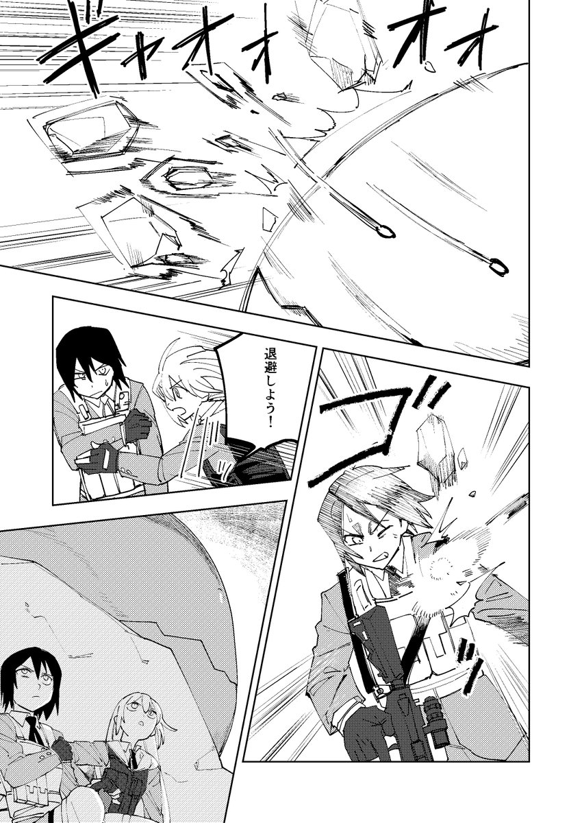 女子高生ふたりが銃でモンスターと戦うマンガを描きました（7/12） https://t.co/6D1l1LEiXi