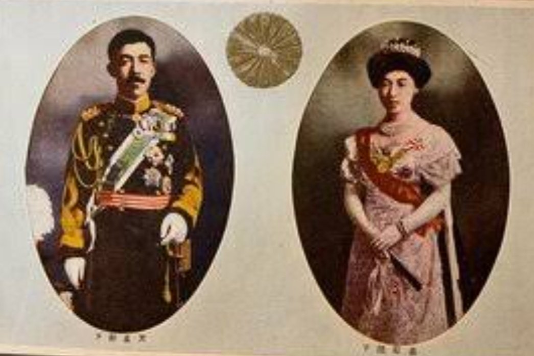 大正天皇(1879-1926) #貞明皇后(1884-1951)