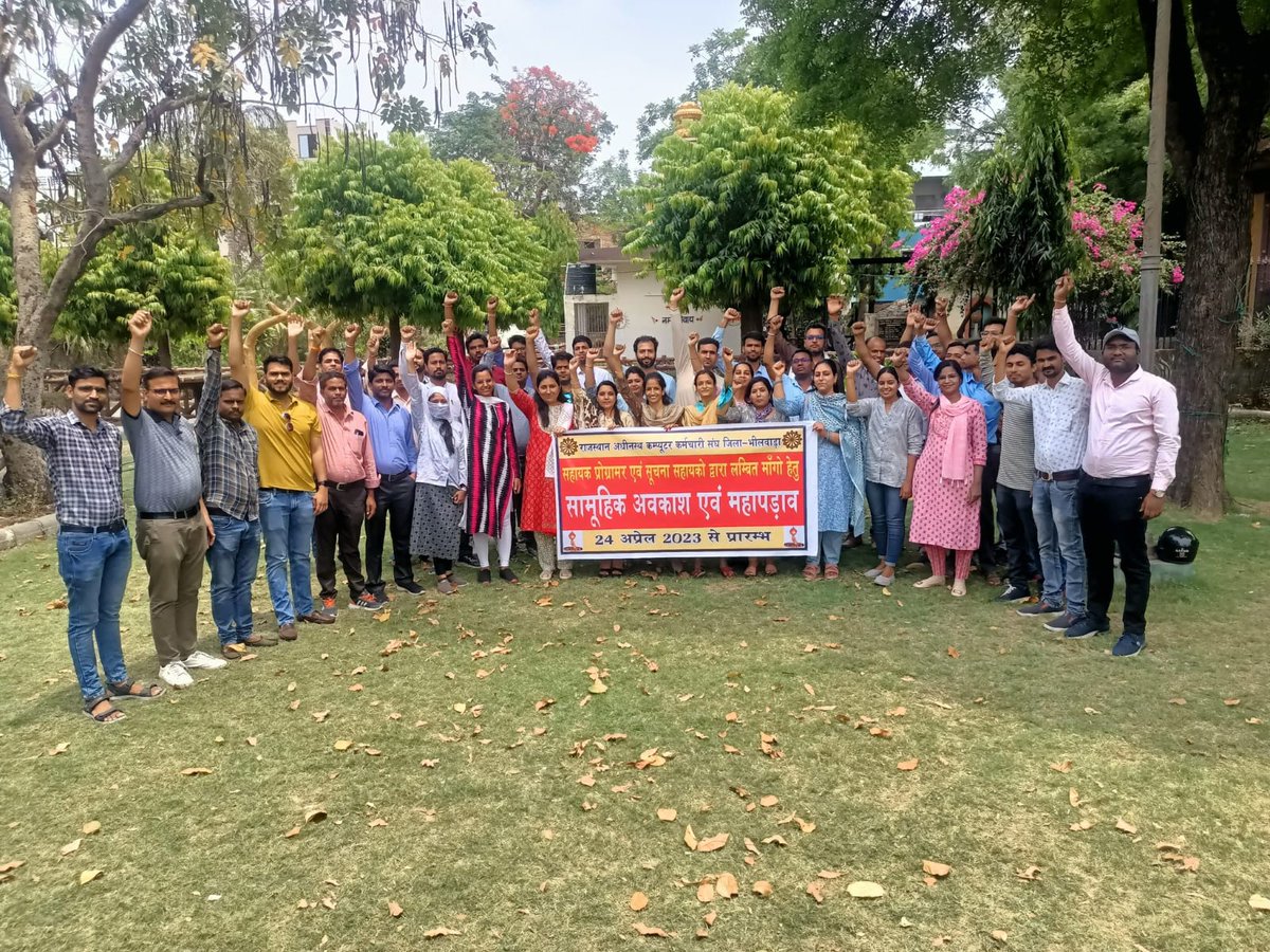 #IADemands3600GP 
<a href="/ashokgehlot51/">Ashok Gehlot</a> <a href="/DoITCRaj/">Dept of IT&C, Raj</a> <a href="/IA_Union/">IT Union Rajasthan Official</a>