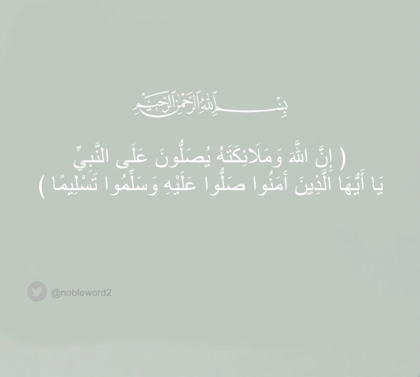 nobleword2's tweet photo. #يوم_Iلجمعة 💡 https://t.co/Pg10IibsTG