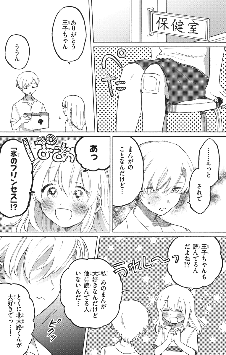 (3/8)
