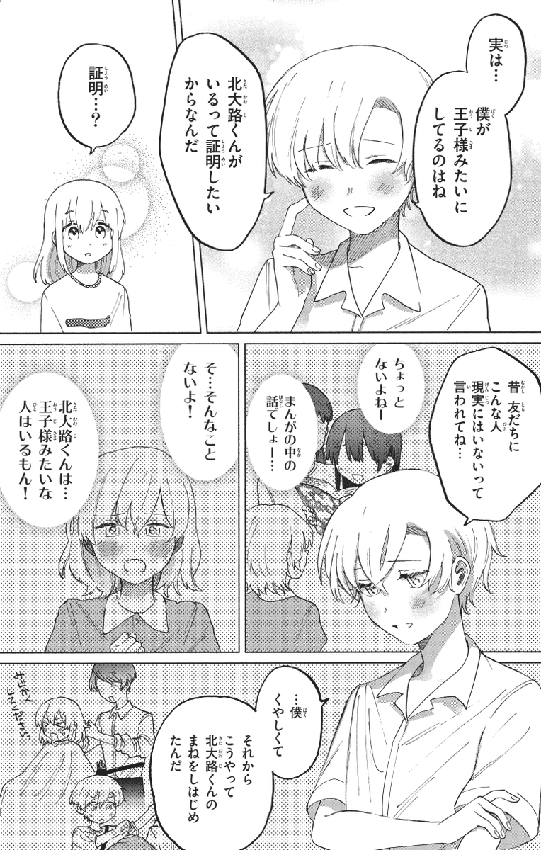 (3/8)