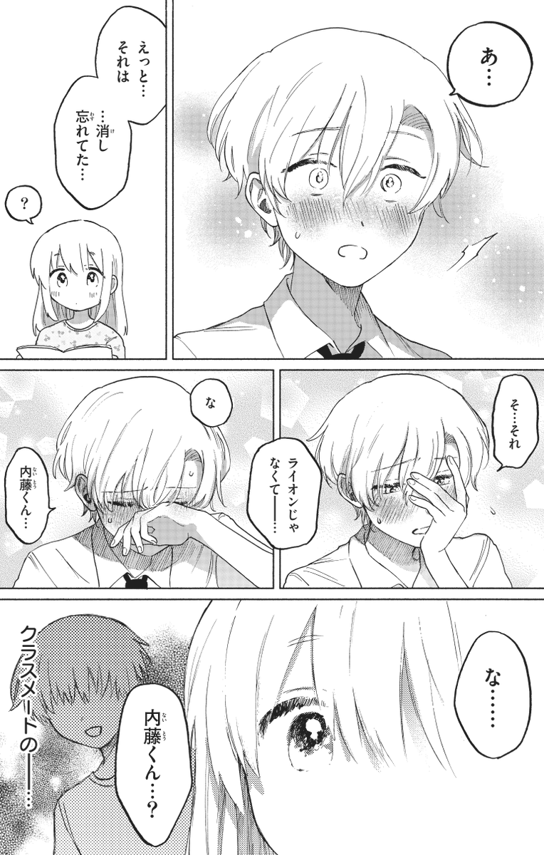 (6/8)