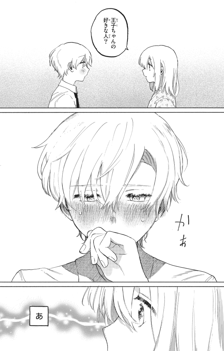 (6/8)