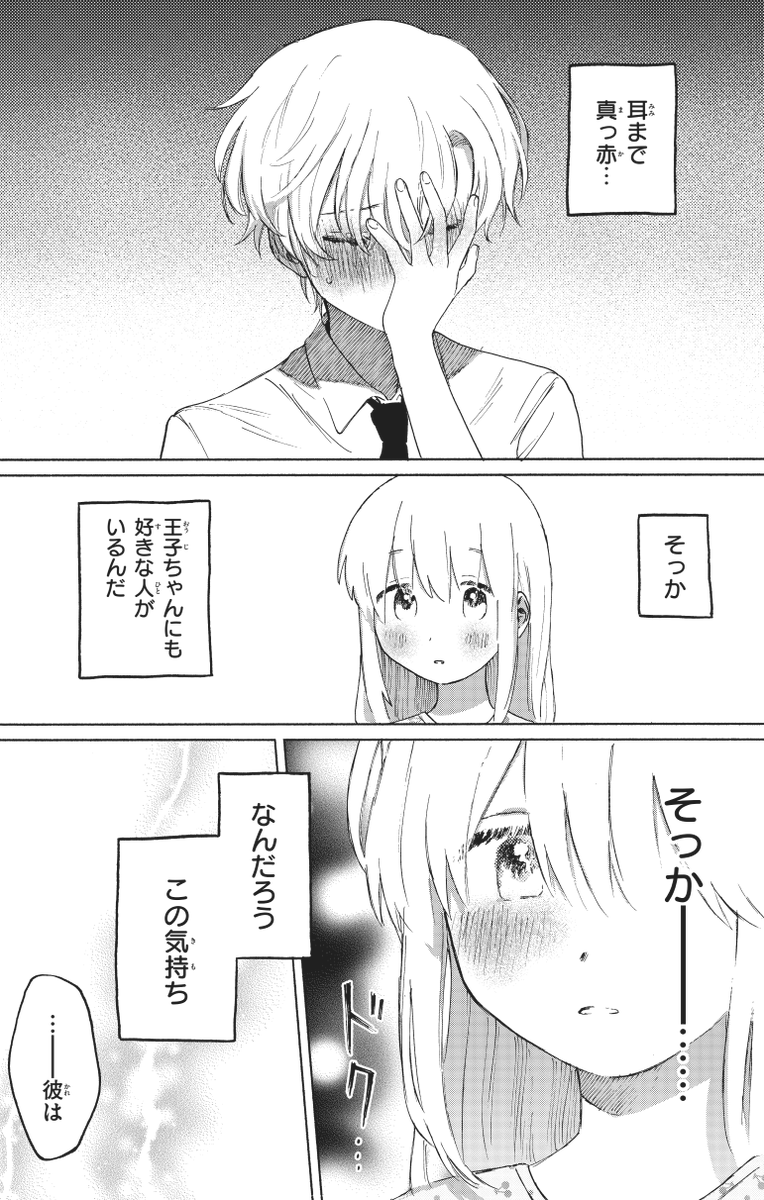 (6/8)