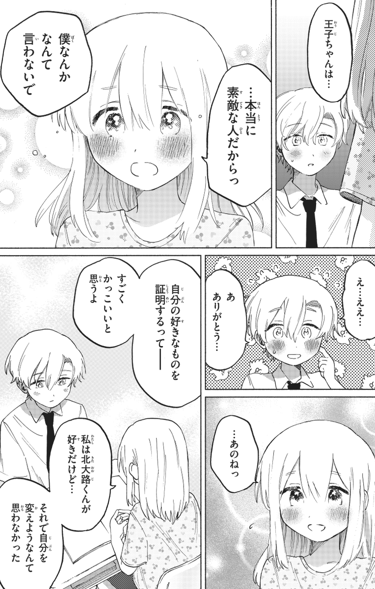 (7/8)