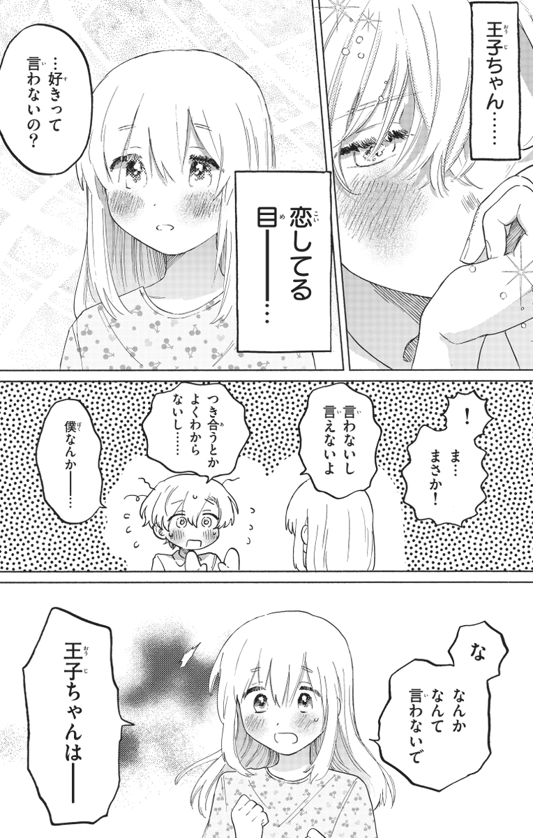 (7/8)
