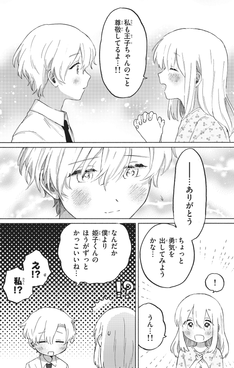 (7/8)