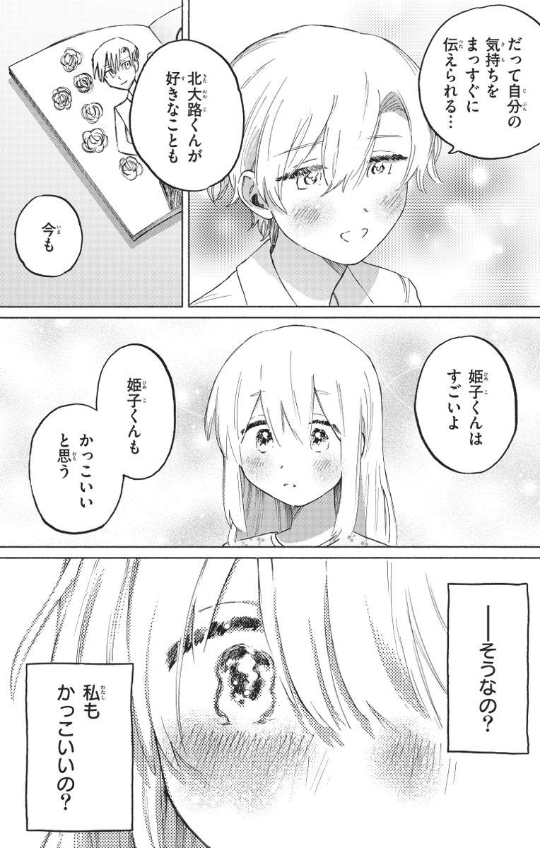 (7/8)