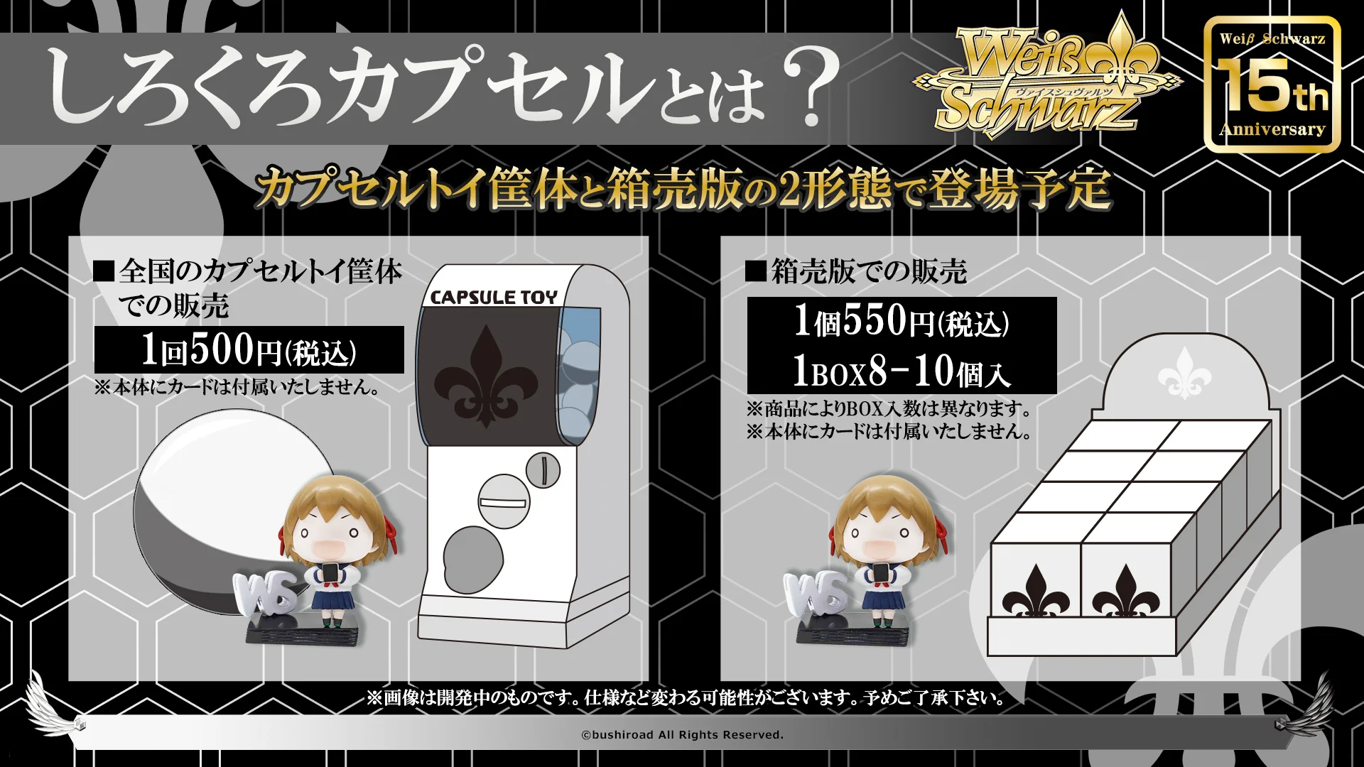 ヴァイスシュヴァルツ公式 على X: 