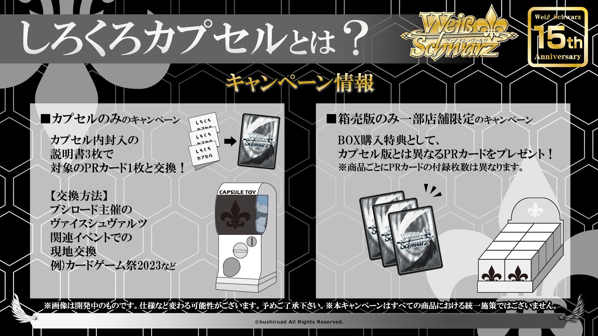ヴァイスシュヴァルツ公式 على X: 