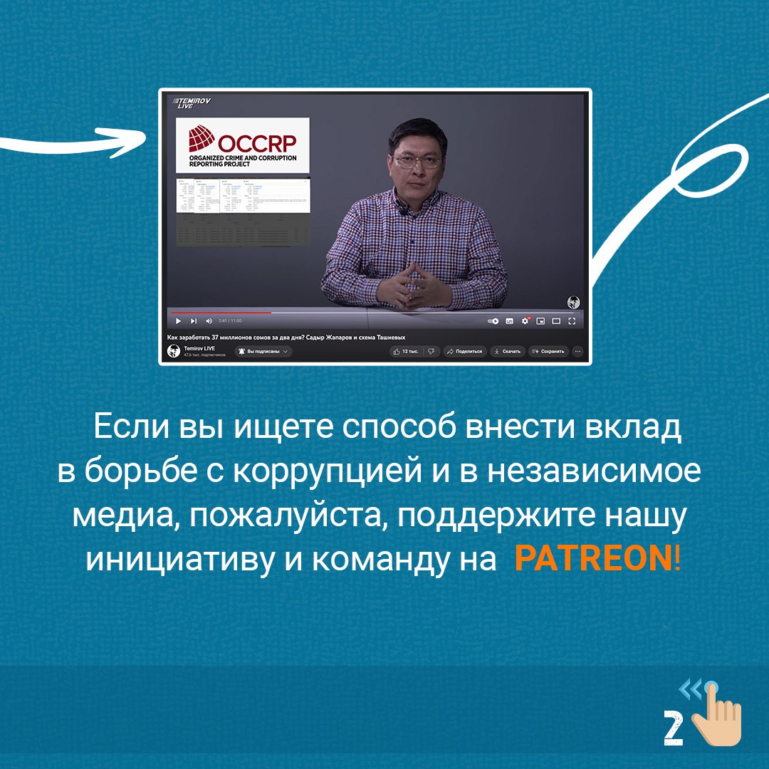 Temirov Live tweet media