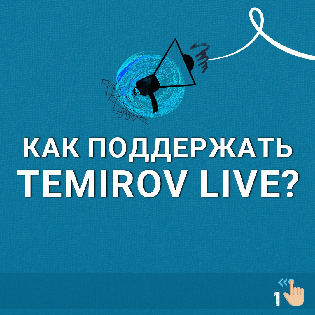 Temirov Live tweet media