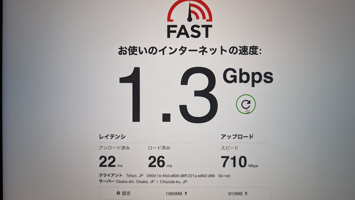 ytyt310's tweet photo. ネット回線
NURO光にしたら冗談抜きで
アップロード5倍速くなりました(・・;)
#NURO光 　#ネット回線 　#動画編集 https://t.co/mRRifsPuHZ