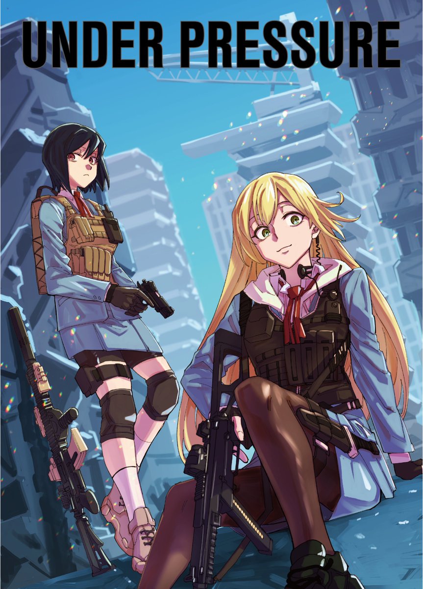 #コミティア144 #COMITIA144
新刊マンガ『UNDER PRESSURE』を準備しました。武装JKだよ

【東1/N48a】まで足をお運びいただけると嬉しいです

B5/54p/500円 https://t.co/JCawximdsl
