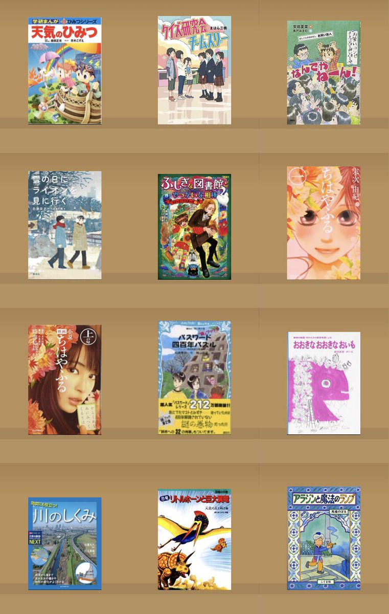 みみんこ📕年間1000冊読む娘のママ (@miminko1000) / Posts / X