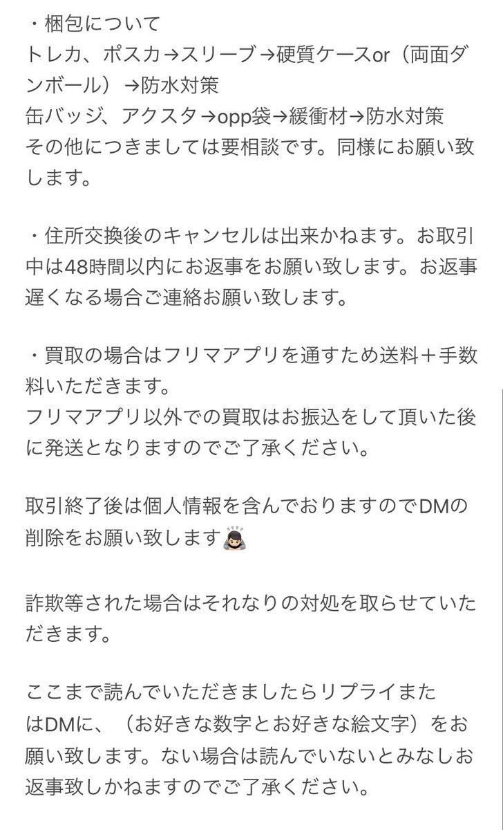 미（固ツイ必読） tweet media