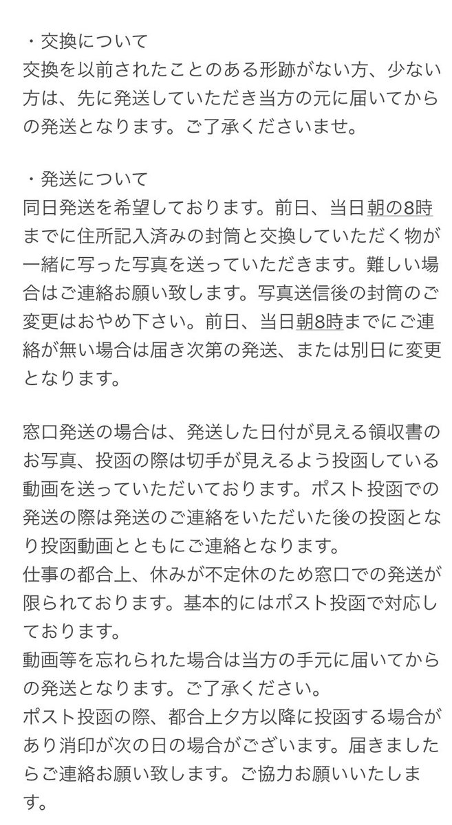 미（固ツイ必読） tweet media