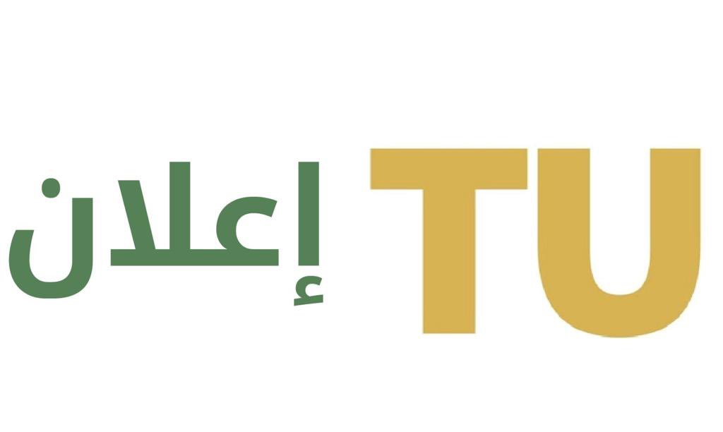 تعلن #جامعة_الطائف ممثلةً في كلية الطب - قسم طب الأسرة ونادي وعي- عن إقامة محاضرة توعوية عبر منصَّة مهارات بعنوان:" كيفية التعامل مع ارتفاع وانخفاض السكر في العمل".
 🎙️ د. وجدان عبد الرحيم العتيبي
• الفئة المستهدفة: منسوبي جامعة الطائف
🔗| للتسجيل maharat.tu.edu.sa/course/view.ph…