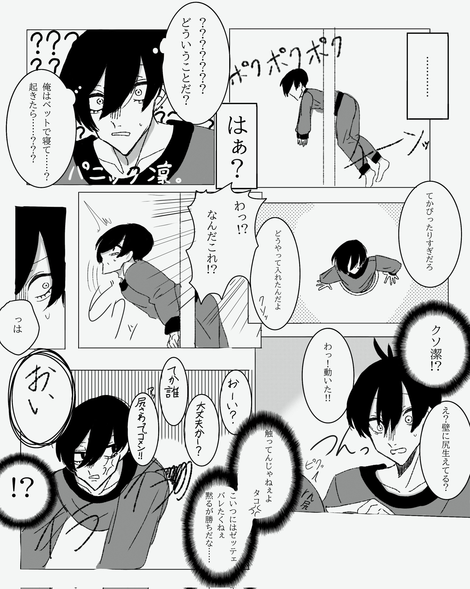 推しに狂った一般(？)People🐢 on X: 