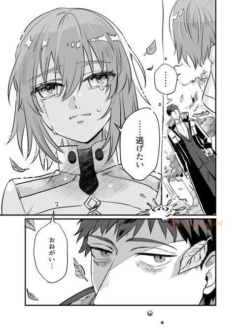 FGO漫画/斎藤一・ぐだ子。
其れは恋とも執心とも。
(1/3)

全11頁、気の赴くままクリスタ試し描き。プロットなしのぶっつけ本番で描いた与太話ですが、お楽しみいただけると幸いです😇 