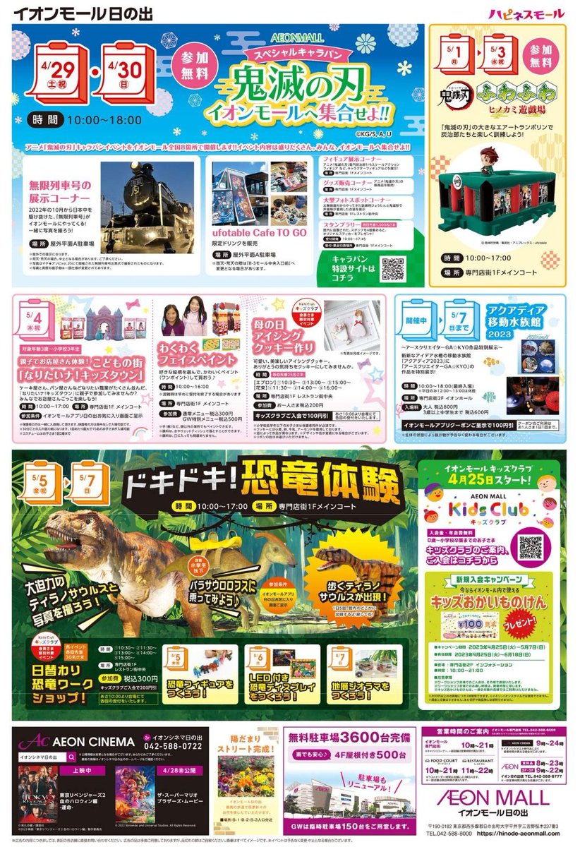 Ichikawa Tamotsu on Twitter