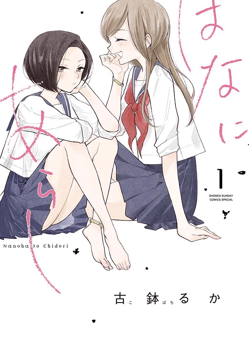 古鉢るか 🦀 (@kovachi_luka) / X