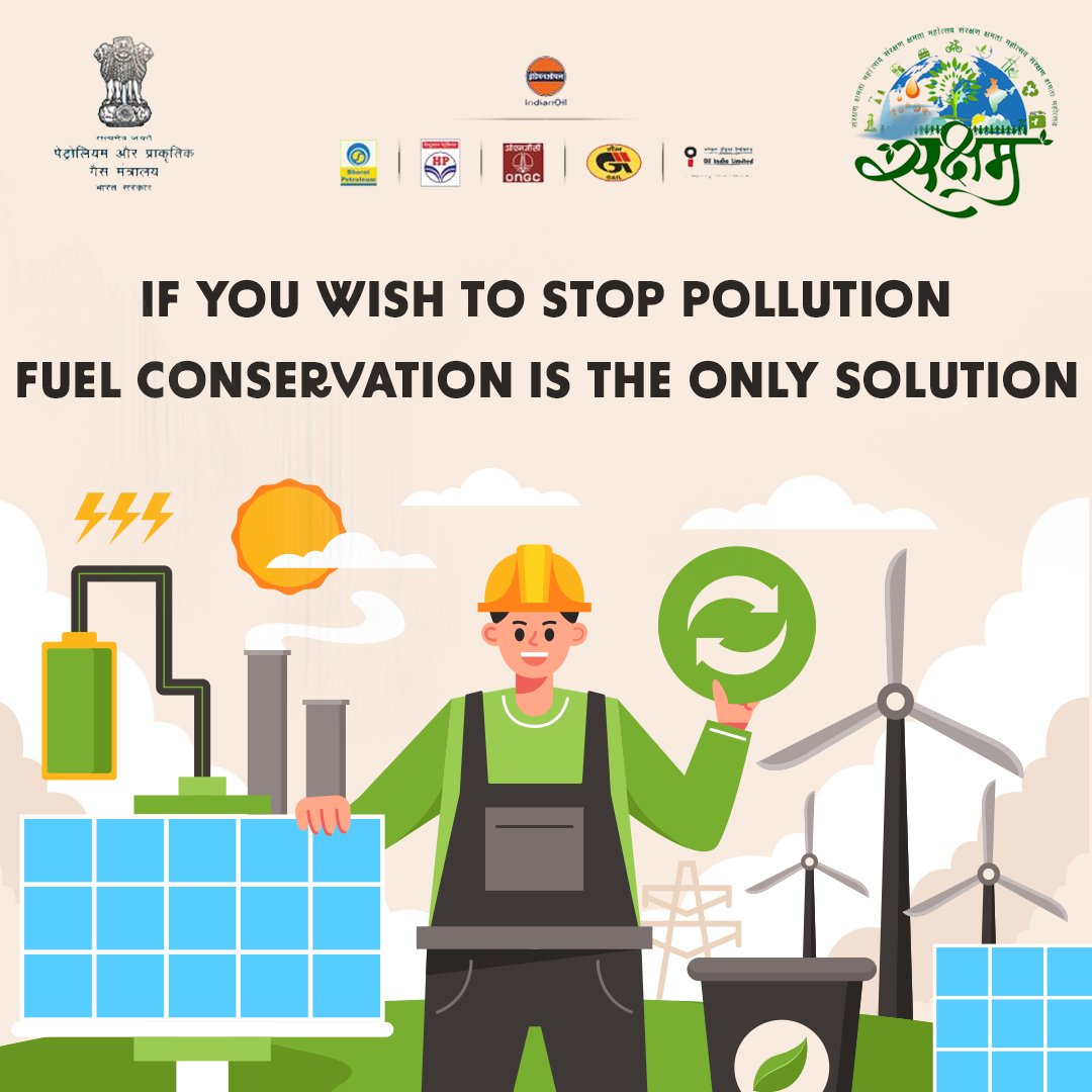 Act Now, Save Energy for Tomorrow! 💡🌱

Every small step counts towards achieving a sustainable future. Join us in our rally and be a part of the movement towards energy conservation.

#Saksham #EnvironmentalProtection #FuelConservation