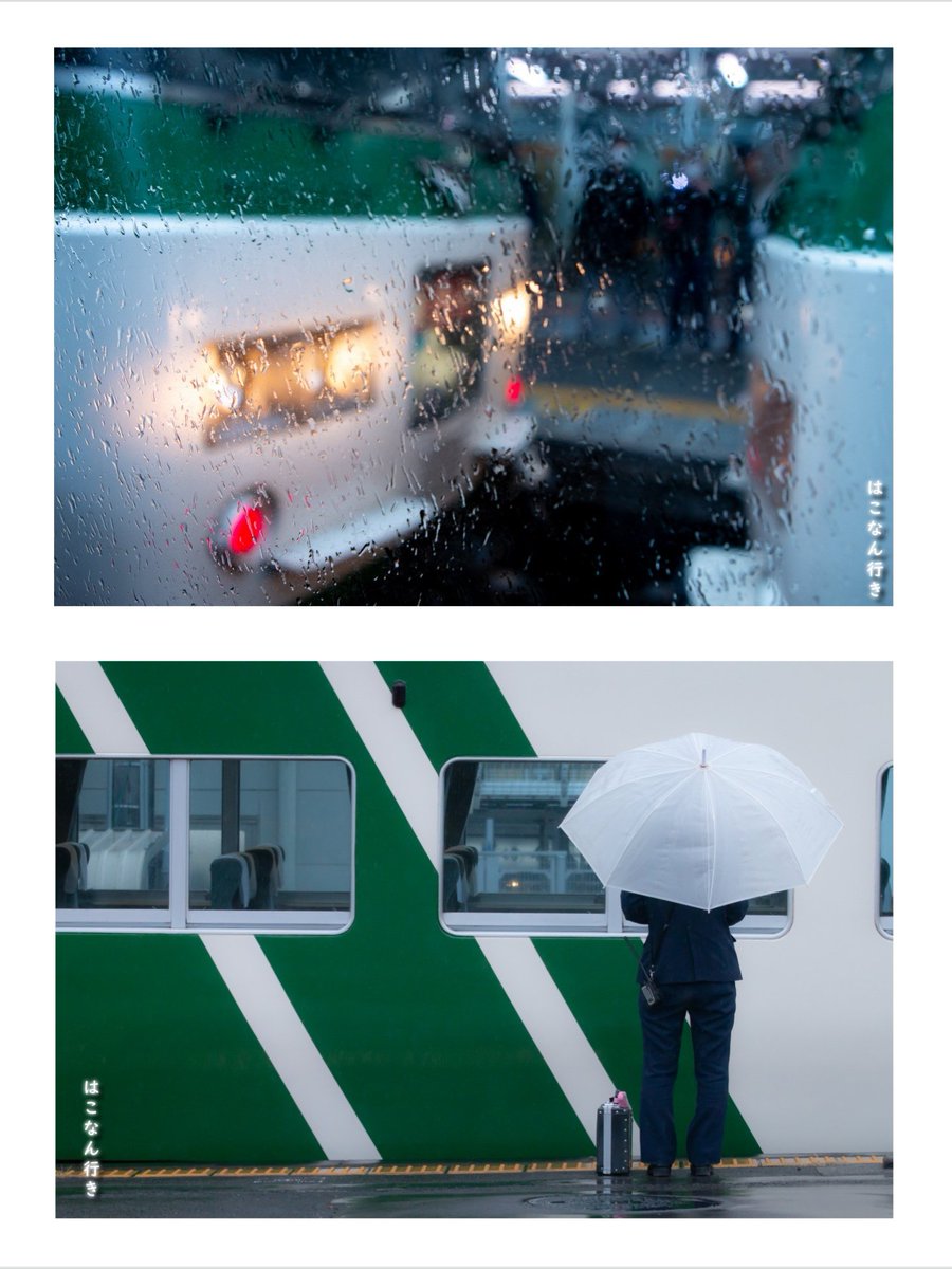 642cassi's tweet image. 雨、修善寺行き。

#みんなの雨鉄写真見てみたい
#いずっぱこ