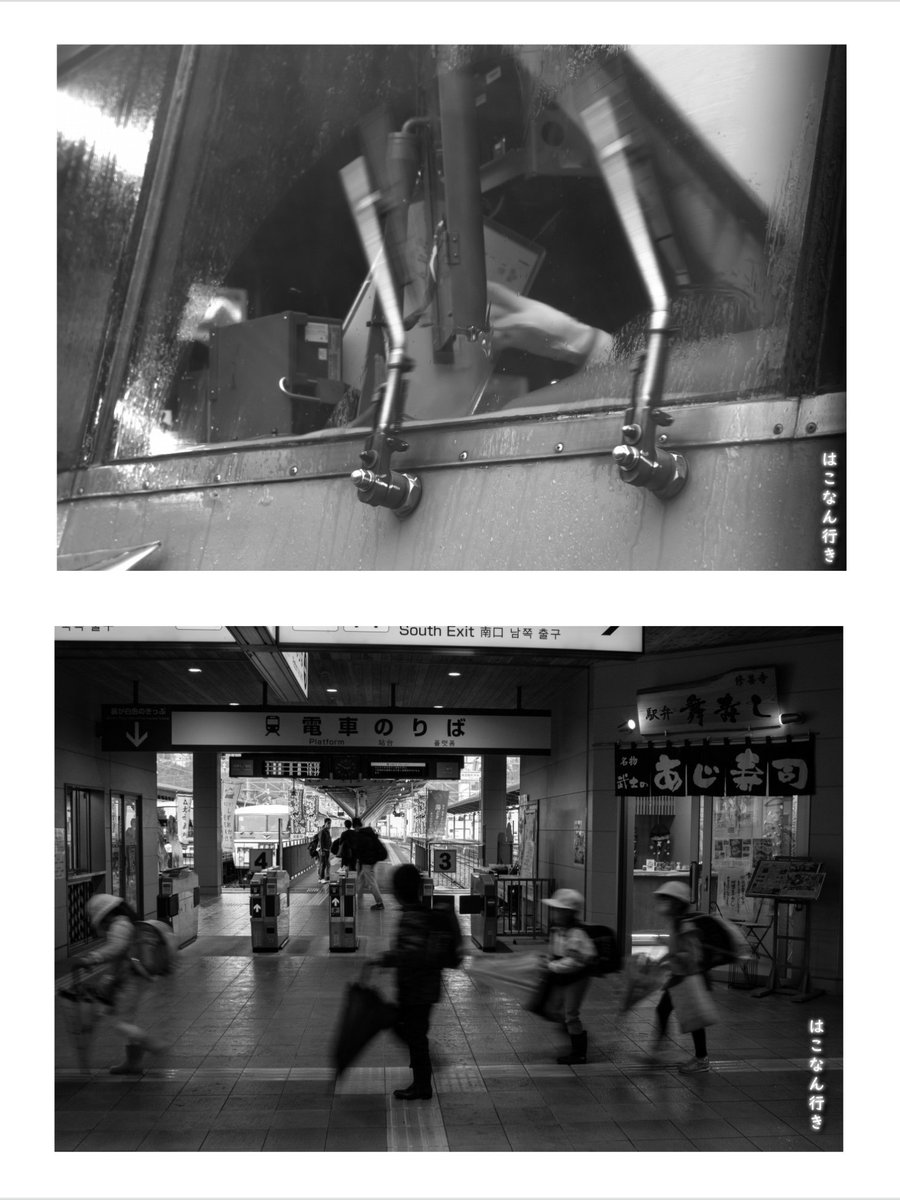 642cassi's tweet image. 雨、修善寺行き。

#みんなの雨鉄写真見てみたい
#いずっぱこ