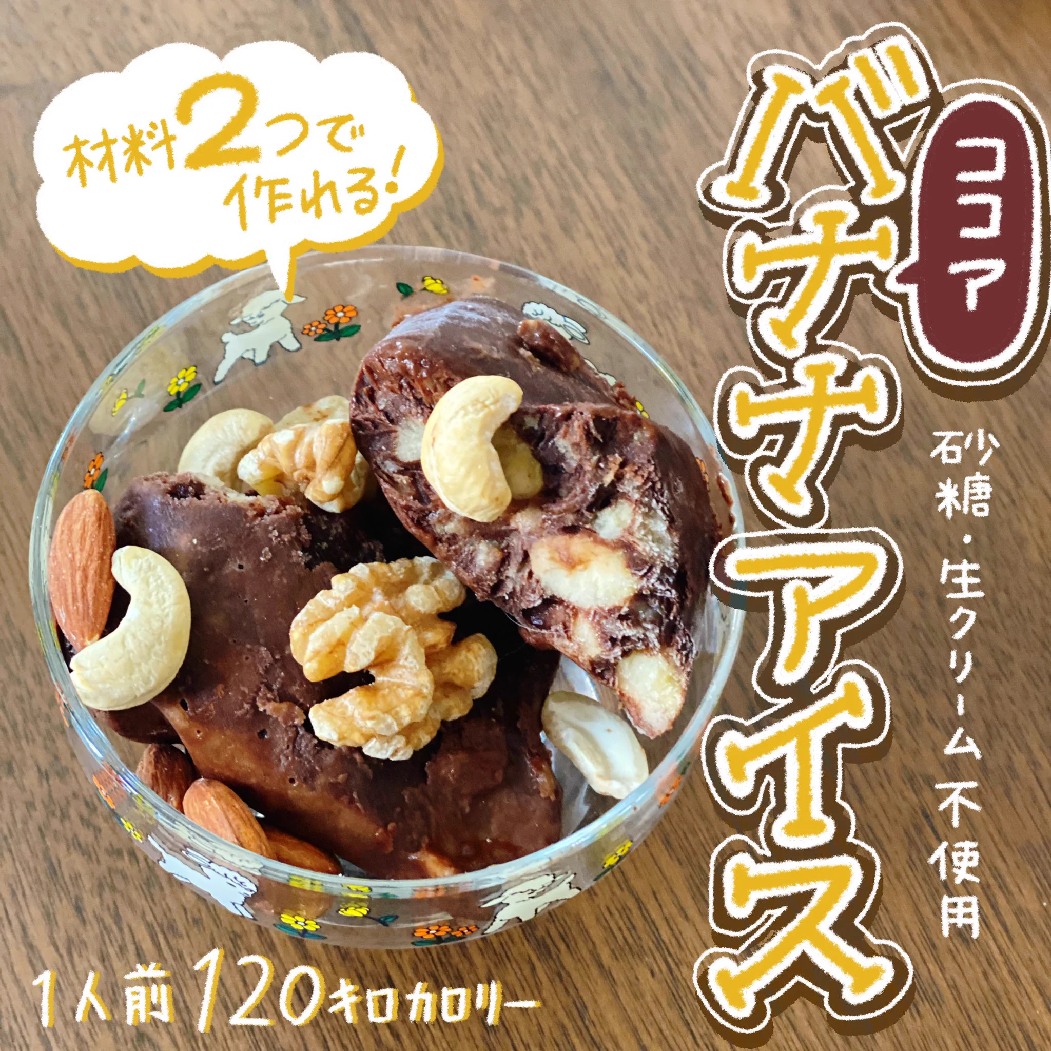 杏耶@あや📕マイナス26キロ達成❗️食べるダイエット本発売中❗️ on X