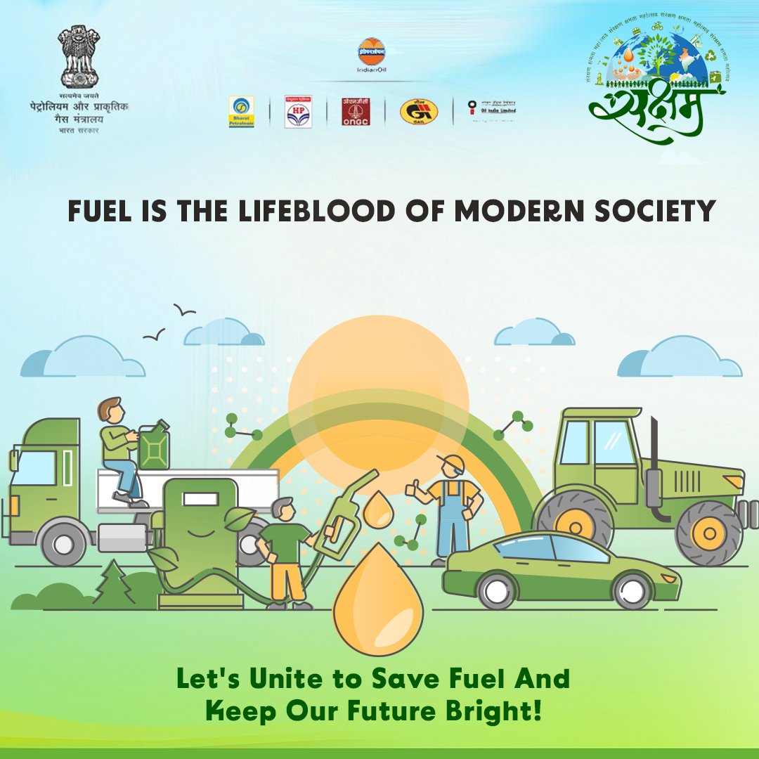Be the Change, Save Energy Today! 🌍🔋

Join us in our mission to achieve net-zero for India and protect the environment. Participate in our mass campaign and together, let’s make a difference!

#Saksham #SaveFuel #SaveEnergy