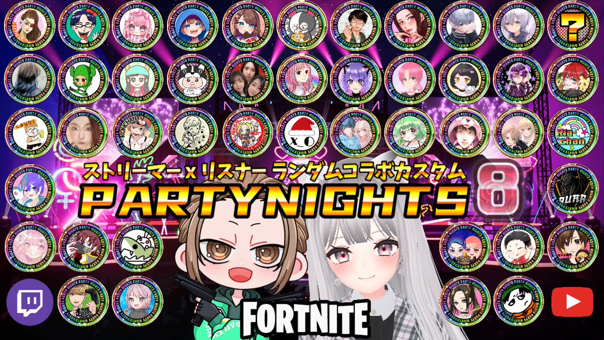 【⭐️フォートナイトライブ⭐️】『PARTYNIGHTS-ストリーマー×リスナーランダムコラボカスタム』💘コメント応援大歓迎💘【ゼロちゃんねる🍓🦖】 youtube.com/live/KDd4ZNtnZ… @YouTubeより
コラボ配信
💖ご参加お待ちしてます💖
#フォートナイトライブ
#拡散希望 ご協力お願いします🙇‍♂️