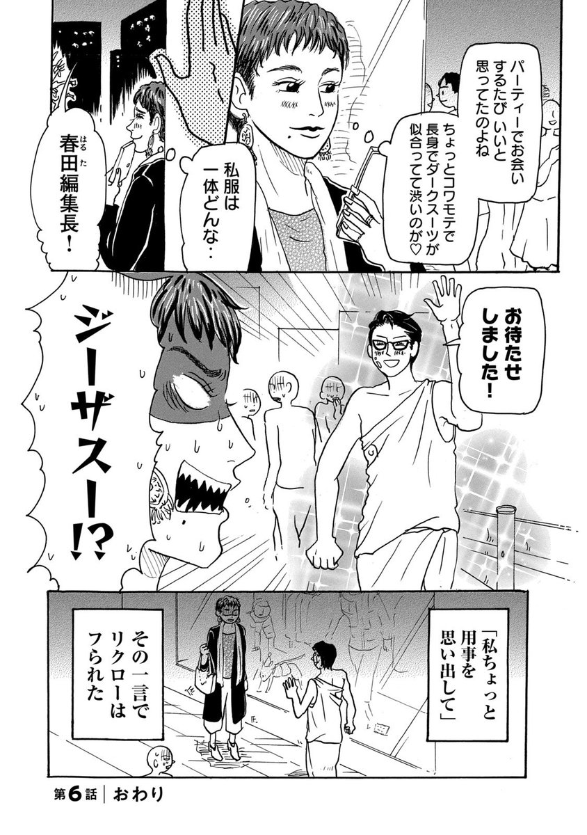 (2/2) 