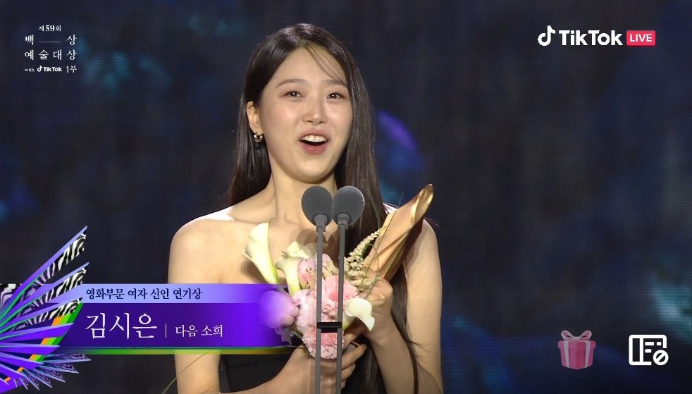 Parabéns #KimSieun pelo prêmio de Melhor Atriz Novata na categoria filme por #NextSohee no #BaeksangArtsAwards2023! 👏🏻