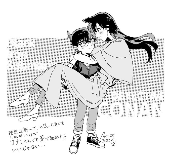 コ蘭