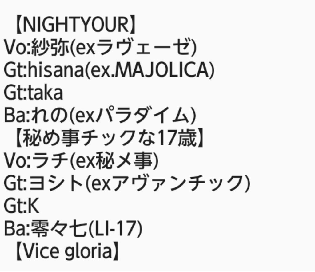 purupuru9205's tweet photo. 明日の12:00から6/6のチケ発開始です！
■チケット■
【Live Pocket:A001】
4月29日(土)12:00～
https://t.co/3VUW5iNeUE
【バンド予約:B001】
【当日券:C001】
■入場順■A→B→C https://t.co/Q4Uv294cEH