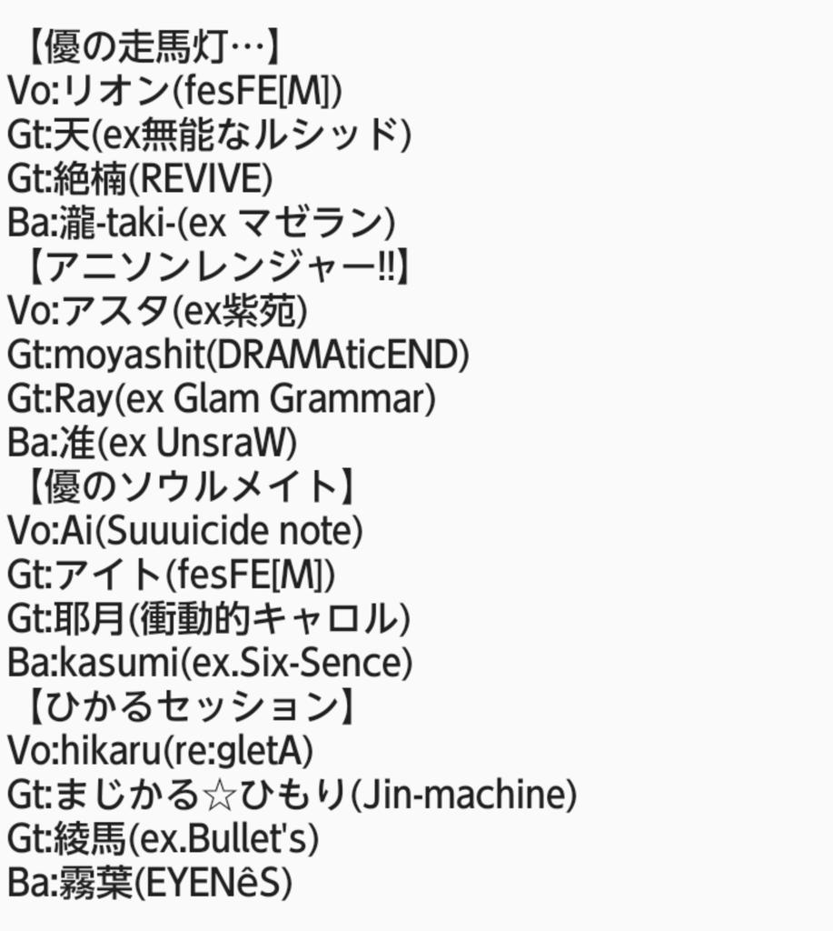 purupuru9205's tweet photo. 明日の12:00から6/6のチケ発開始です！
■チケット■
【Live Pocket:A001】
4月29日(土)12:00～
https://t.co/3VUW5iNeUE
【バンド予約:B001】
【当日券:C001】
■入場順■A→B→C https://t.co/Q4Uv294cEH