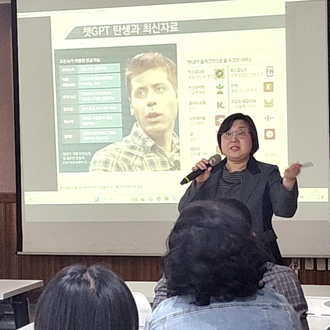 k_aiart's tweet photo. #한국AI작가협회 김예은 이사장님께서
4월28일 분당에 있는 고교 선생님 65명을 대상으로 ‘ChatGPT와 교육의 미래‘ 강의를 진행했습니다.

특히 Chat GPT를 활용해 학생들과 대화를 효과적으로 이끌어내는 방법을 강조했습니다.

#강의문의 #댓글로 #협회문의 #dm환영
#교육의 #미래 #교사들 https://t.co/X0EhkZoz9o