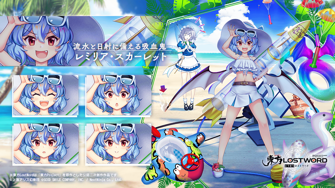 東方LostWord公式（東方ロストワード） on X: 