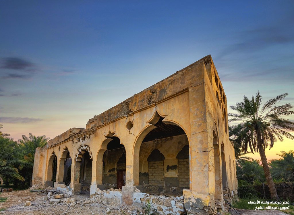 الظهران tweet media