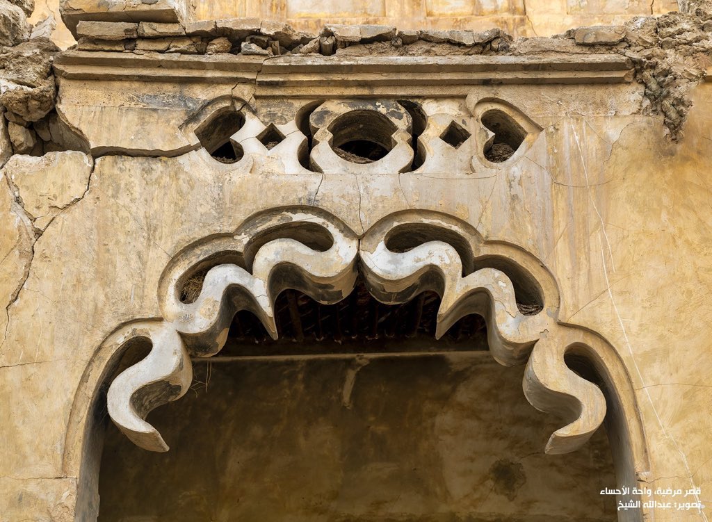 الظهران tweet media