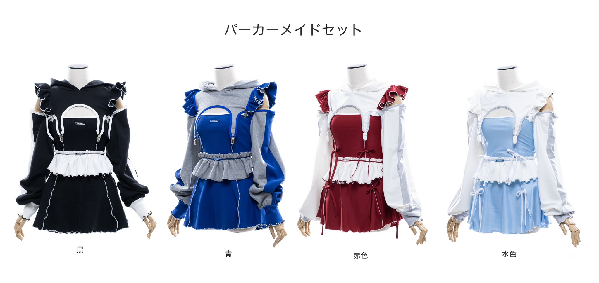 m企画 パーカーメイド5点セット 水着ver 水色 m企画 パーカーメイド5点セット 水着ver 水色